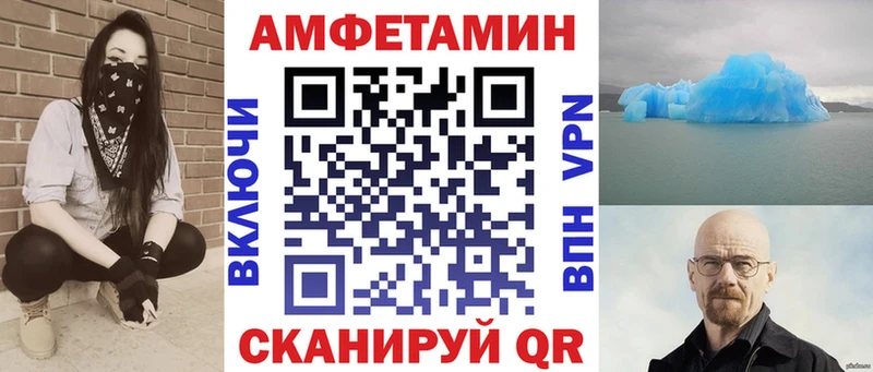 Amphetamine VHQ  кракен ONION  Красный Сулин  как найти закладки 