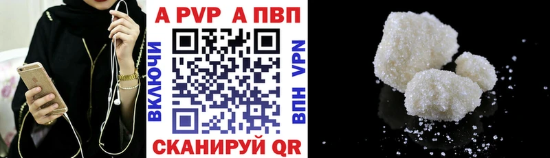 ссылка на мегу маркетплейс  Красный Сулин  Alpha PVP крисы CK  где купить  