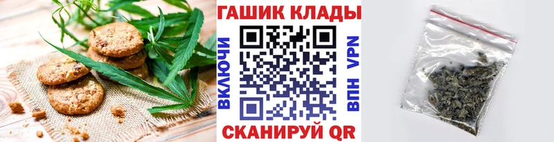 Canna-Cookies марихуана  MEGA рабочий сайт  Красный Сулин 