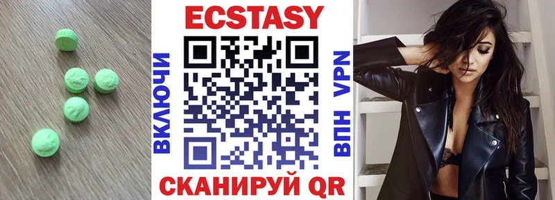 цена Красный Сулин Экстази Дубай