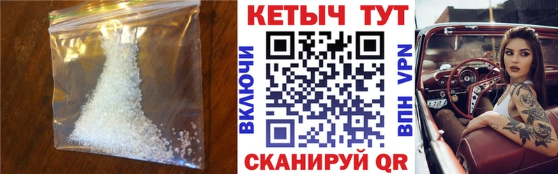 хочу   Красный Сулин  мега как зайти  КЕТАМИН ketamine 