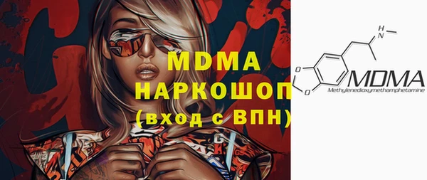 кокаин VHQ Лабытнанги
