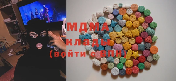 экстази Пестово