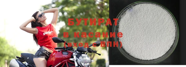 кокаин премиум Красноперекопск