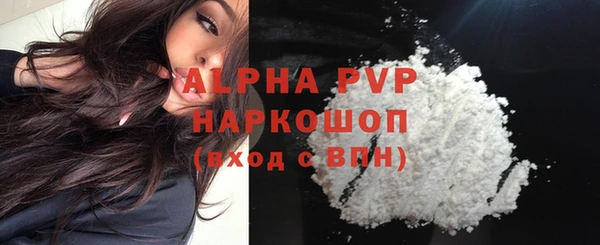 скорость mdpv Переславль-Залесский
