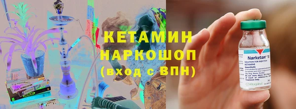 экстази Пестово