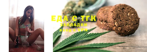 ALPHA-PVP Пересвет