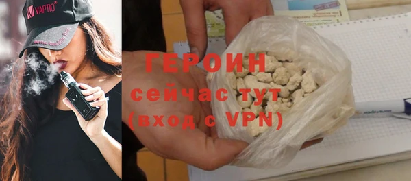 ALPHA-PVP Пересвет
