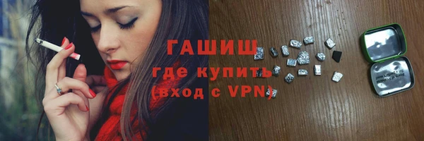 ALPHA-PVP Пересвет