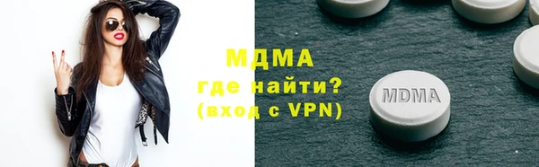 скорость mdpv Переславль-Залесский