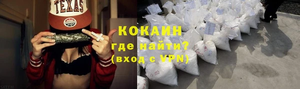экстази Пестово