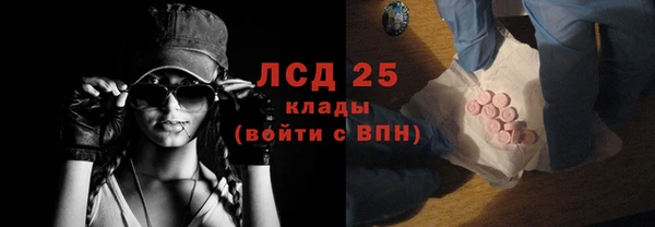 экстази Пестово