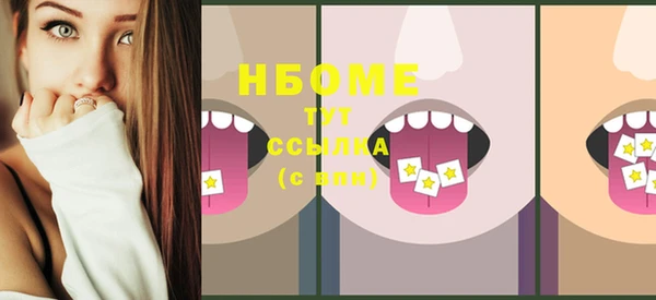 соль курить ск Коряжма