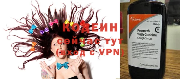 ALPHA-PVP Пересвет