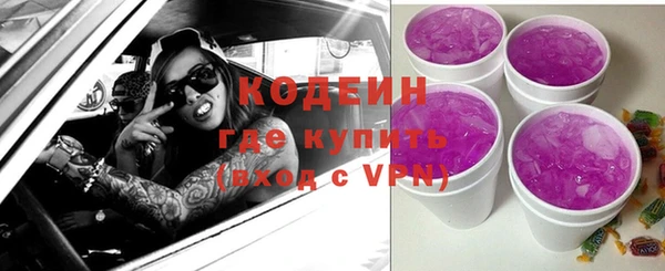 амфетамин Лагань