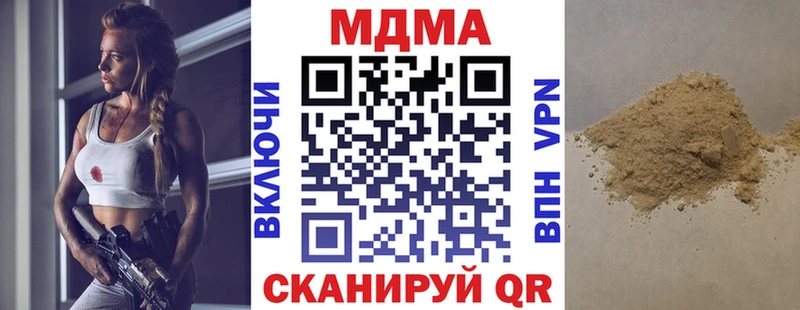 купить закладку  Красный Сулин  МДМА молли 