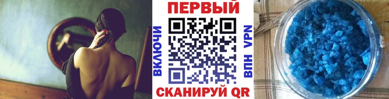 МЕТАМФЕТАМИН мет  Красный Сулин 