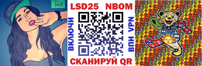 Марки NBOMe 1,5мг  МЕГА ссылки  Красный Сулин  даркнет сайт 