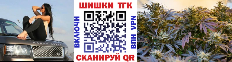 Бошки Шишки OG Kush KRAKEN маркетплейс Красный Сулин